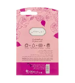 نرم کننده لب گلاب