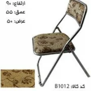 صندلی تاشو مدل ایتالیایی