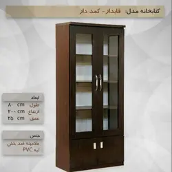کتابخانه زونکن مدل قابدار