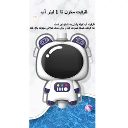 تفنگ آب پاش مدل کوله پشتی آدم فضایی