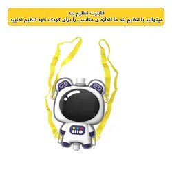 تفنگ آب پاش مدل کوله پشتی آدم فضایی