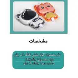 تفنگ آب پاش مدل کوله پشتی آدم فضایی