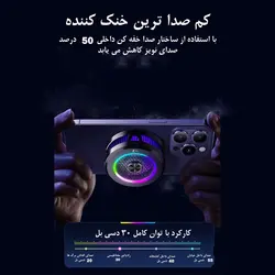 خنک کننده گوشی موبایل مدل رادیاتوری AL19