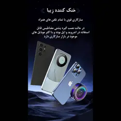 خنک کننده گوشی موبایل مدل رادیاتوری AL19