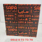 دریچه کولر وسط سراتو (آبشنال و 2000 و وارداتی)