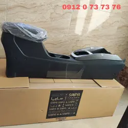 کنسول وسط سراتو (آبشنال و2000 و وارداتی)