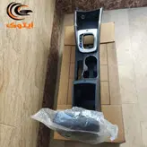 کنسول وسط سراتو (آبشنال و2000 و وارداتی)