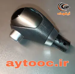 دسته دنده اتومات با گردگیر اصلی سراتو (آبشنال و 2000 و وارداتی)