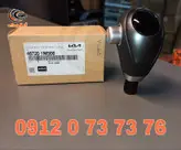 دسته دنده اتومات با گردگیر اصلی سراتو (آبشنال و 2000 و وارداتی)