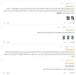 میز و صندلی طرح پاپیون