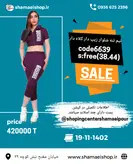 نیم تنه شلوار کلاه دار زیپ دار کد کالا ۶۶۳۹