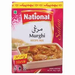 ادویه مرغ ناسیونال 43گرمی - فروشگاه عصر نوآوری