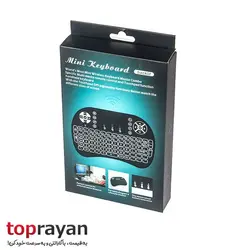 EXON Mini Backlit Keyboard