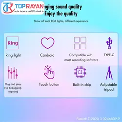 Yanmai MICPRO X1 MICROPHONE