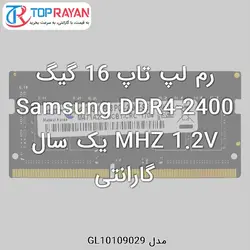Samsung 16GB DDR4-2400 MHZ 1.2V Ram Laptop 