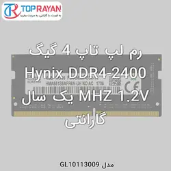 hynix Ram Laptop Hynix 4GB DDR4-2400 MHZ 1.2V