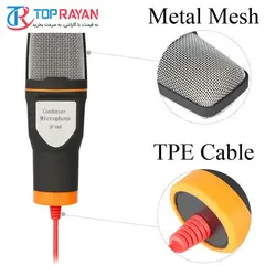 Yanmai SF-666 Microphone