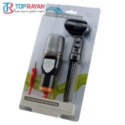 Yanmai SF-666 Microphone