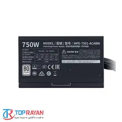 Cooler Master MWE 750W WHITE 230V 80Plus Power Supply