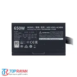 Cooler Master MWE 650W WHITE 230V 80Plus Power Supply