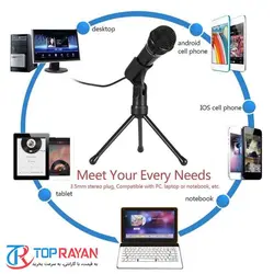 Yanmai SF-910 Studio Microphone