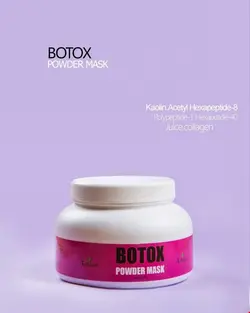 ماسک صورت کاسه ای پودری بوتاکس ارفلند 200 گرم