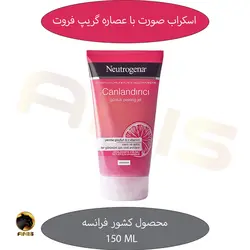 اسکراب صورت با گریپ فروت neutrogena نوتروژینا 150 میل | فروشگاه انیس تجارت