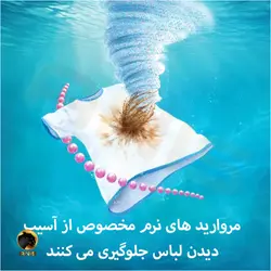 پودر لباسشویی پرسیل persil با وزن 5 کیلوگرم | فروشگاه انیس تجارت