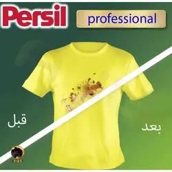 پودر لباسشویی پرسیل persil با وزن 5 کیلوگرم | فروشگاه انیس تجارت