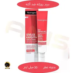 سرم ضد لک روزانه spot controlling نوتروژینا 30 میل | فروشگاه انیس تجارت