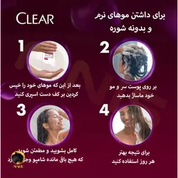شامپو کلیر آلوئه ورا ضد شوره زنانه clear حجم 350 میل | فروشگاه انیس تجارت