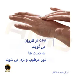 کرم مرطوب کننده دست نوتروژینا neutrogena حاوی گلیسیرین آبی حجم 50 میل | فروشگاه انیس تجارت