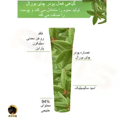 کرم مات کننده ایوروشه yves rocher حجم 30 میل | فروشگاه انیس تجارت
