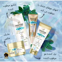 ماسک مو پنتن pantene پنتن حاوی بیوتین و بائوباب 160 گرم | فروشگاه انیس تجارت