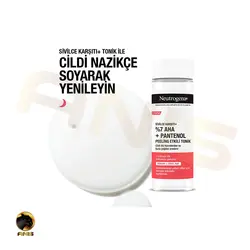 لایه بردار پوست pantenol نوتروژن بدون عطر 125 میل | فروشگاه انیس تجارت