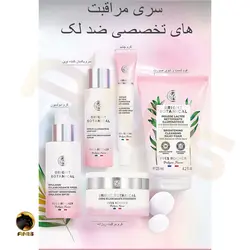 ماسک خواب bright botanical ایوروشه 75 میل | فروشگاه انیس تجارت