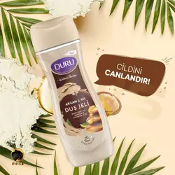 شامپو بدن Argan & Kil دورو حاوی آرگان و خاک رس 450 گرم | فروشگاه انیس تجارت