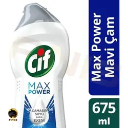 کرم سفید کننده سطوح Max Power جیف سه کاره 675 میل | فروشگاه انیس تجارت
