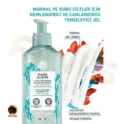 ژل شستشوی صورت Pure Algue ایوروشه حاوی جلبک دریایی تتراسلمیس 390 میل | فروشگاه انیس تجارت