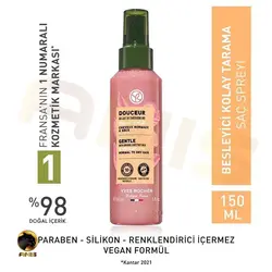 اسپری مو Douceur ایوروشه حاوی شیره شاه بلوط 150 میل | فروشگاه انیس تجارت