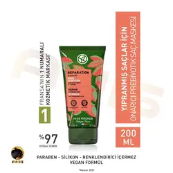 ماسک ترمیم کننده مو Reparation ایوروشه حاوی عصاره جوجوبا ارگانیک 200 میل | فروشگاه انیس تجارت