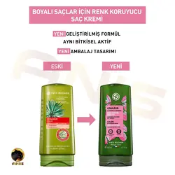 نرم کننده موهای رنگ شده Couleur ایوروشه حاوی سرکه تمشک 200 میل | فروشگاه انیس تجارت