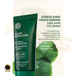کرم ضد آفتاب Elixir Botanique ایوروشه حاوی جلبک اکسیژن رسان و نستورتیوم 30 میل | فروشگاه انیس تجارت