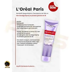 ژل شستشو صورت Revitalift لورال حاوی اسید هیالورونیک خالص 150 میل | فروشگاه انیس تجارت