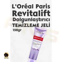 ژل شستشو صورت Revitalift لورال حاوی اسید هیالورونیک خالص 150 میل | فروشگاه انیس تجارت