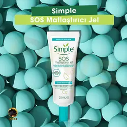 ژل ضد جوش SOS Matlastirici Jel سیمپل حاوی عصاره آویشن و فندق 25 میل | فروشگاه انیس تجارت