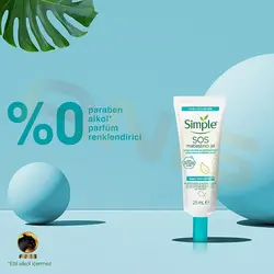 ژل ضد جوش SOS Matlastirici Jel سیمپل حاوی عصاره آویشن و فندق 25 میل | فروشگاه انیس تجارت