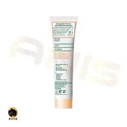 کرم ضد آفتاب UclU Koruma Etkili سیمپل با SPF 30 حاوی ویتامین E و C حجم 40 میل | فروشگاه انیس تجارت