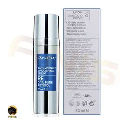 سرم ضد چروک Anti Wrinkle آون حاوی رتینول 30 میل | فروشگاه انیس تجارت