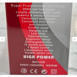 سشوار پرومکس گلد REF5728 موتور سنگین